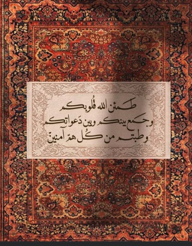 Mona 💞 tweet media