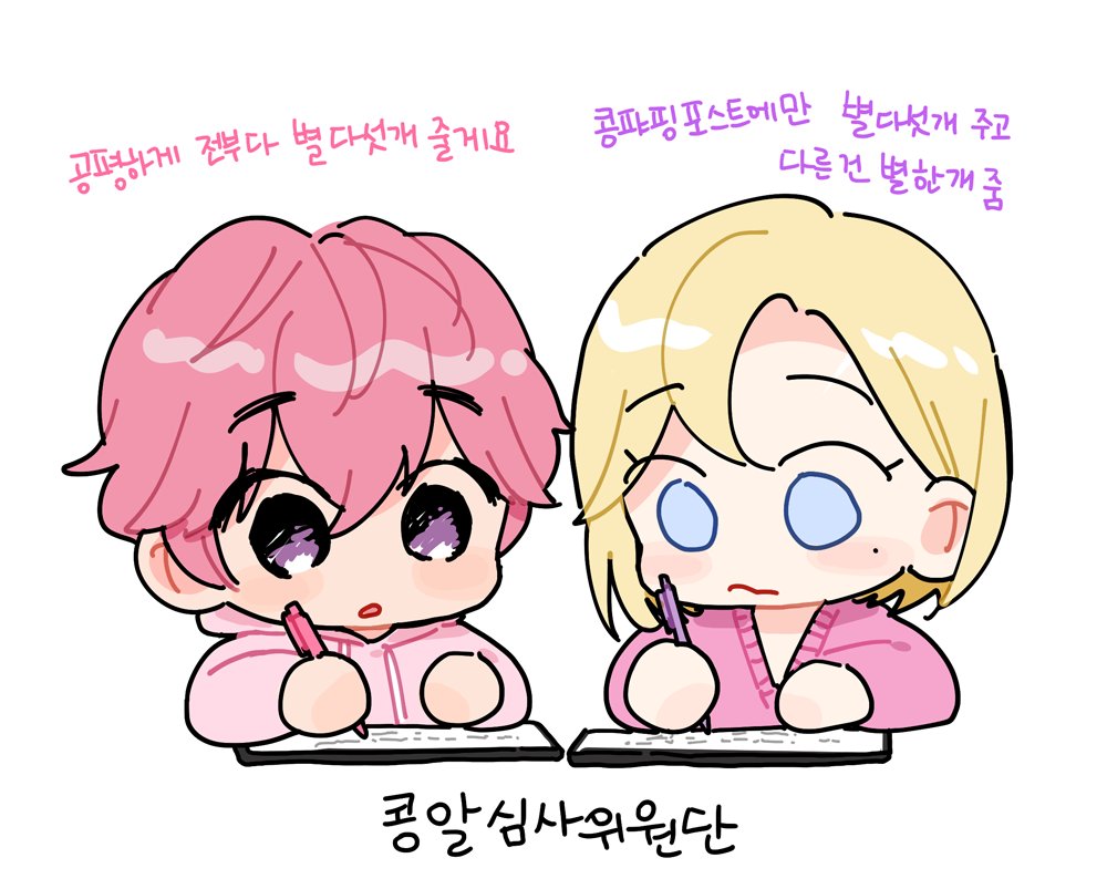 reeeeeenfp's tweet photo. 콩알이들한테 내 포타 점수매겨달라고했음
콩알이들은 아주 냉철함 https://t.co/s1VnriHSNS