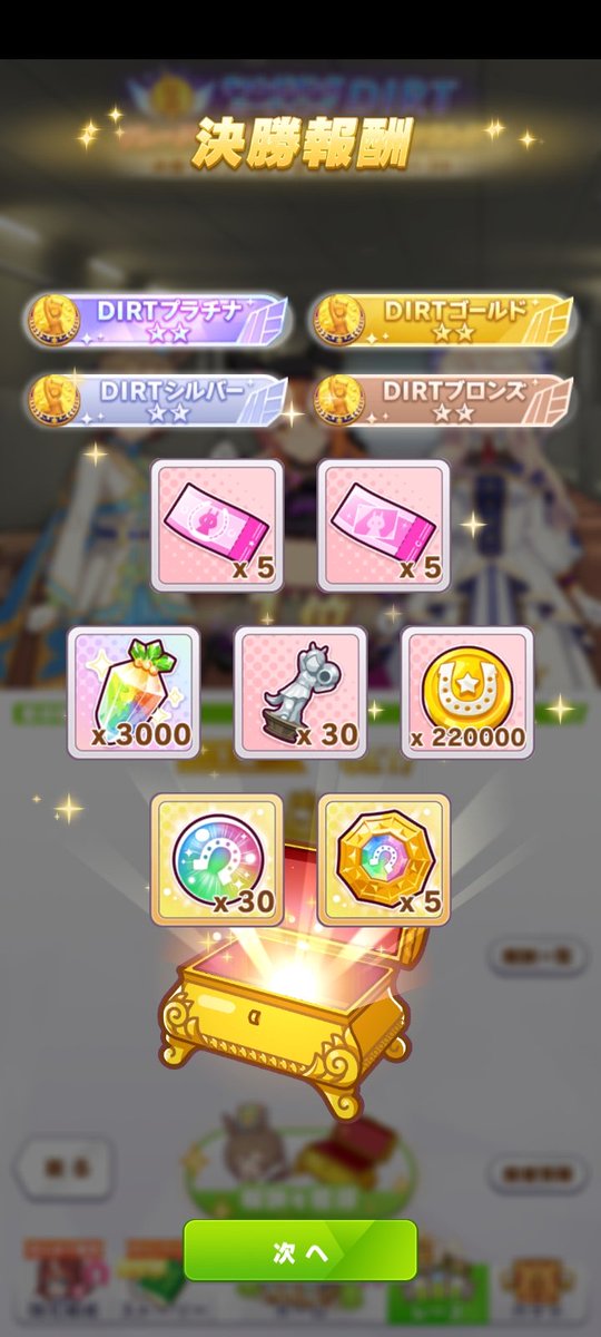 ねこおすし☘️ tweet media