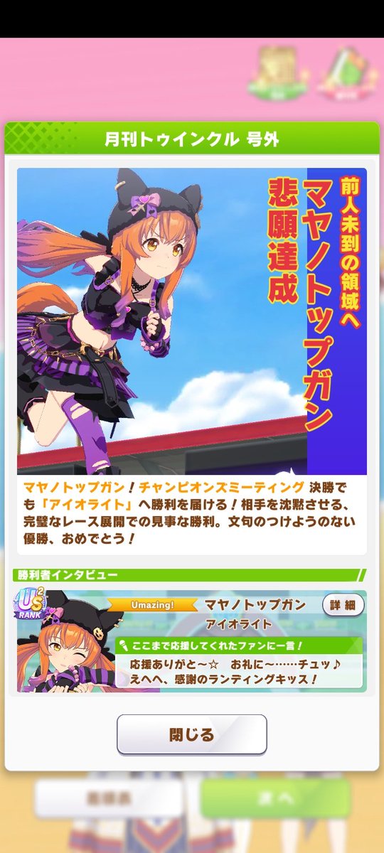 ねこおすし☘️ tweet media