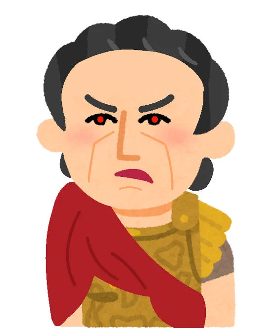 #いらすとや #世界史 【いらすとや風 マリウス将軍】 ローマの英雄的将軍。彼が晩年に挙兵した時、帝政へのカウントダウンは始まっていた。