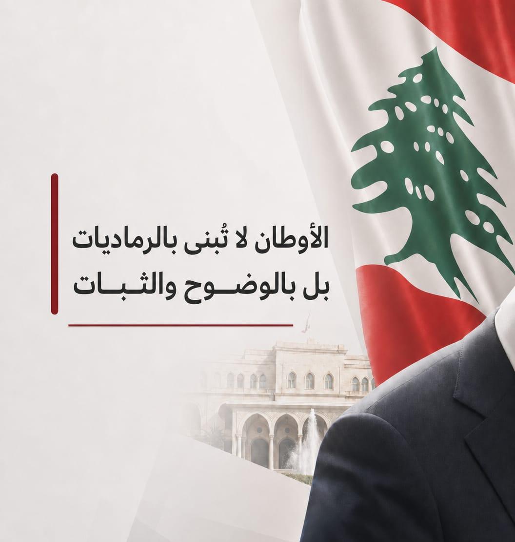 Rabih Sibassi tweet media