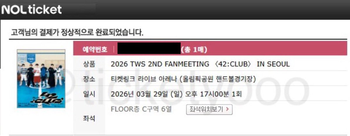 ticketyooo's tweet photo. 2026 TWS 2ND FANMEETING <42:CLUB> IN SEOUL
투어스 팬미팅 

👉🏻 FLOOR층 B구역 1열
👉🏻 FLOOR층 C구역 4열
👉🏻 FLOOR층 C구역 6열

#대리티켓팅 #인터파크 #경력 https://t.co/Im4I1AEDLU