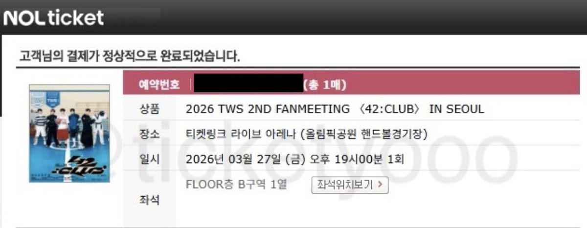 ticketyooo's tweet photo. 2026 TWS 2ND FANMEETING <42:CLUB> IN SEOUL
투어스 팬미팅 

👉🏻 FLOOR층 B구역 1열
👉🏻 FLOOR층 C구역 4열
👉🏻 FLOOR층 C구역 6열

#대리티켓팅 #인터파크 #경력 https://t.co/Im4I1AEDLU