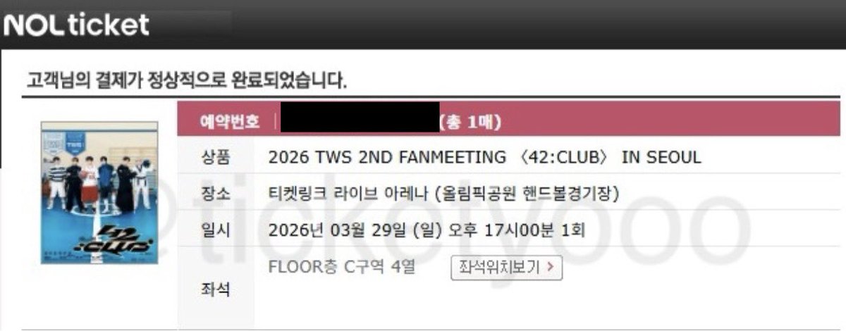 ticketyooo's tweet photo. 2026 TWS 2ND FANMEETING <42:CLUB> IN SEOUL
투어스 팬미팅 

👉🏻 FLOOR층 B구역 1열
👉🏻 FLOOR층 C구역 4열
👉🏻 FLOOR층 C구역 6열

#대리티켓팅 #인터파크 #경력 https://t.co/Im4I1AEDLU