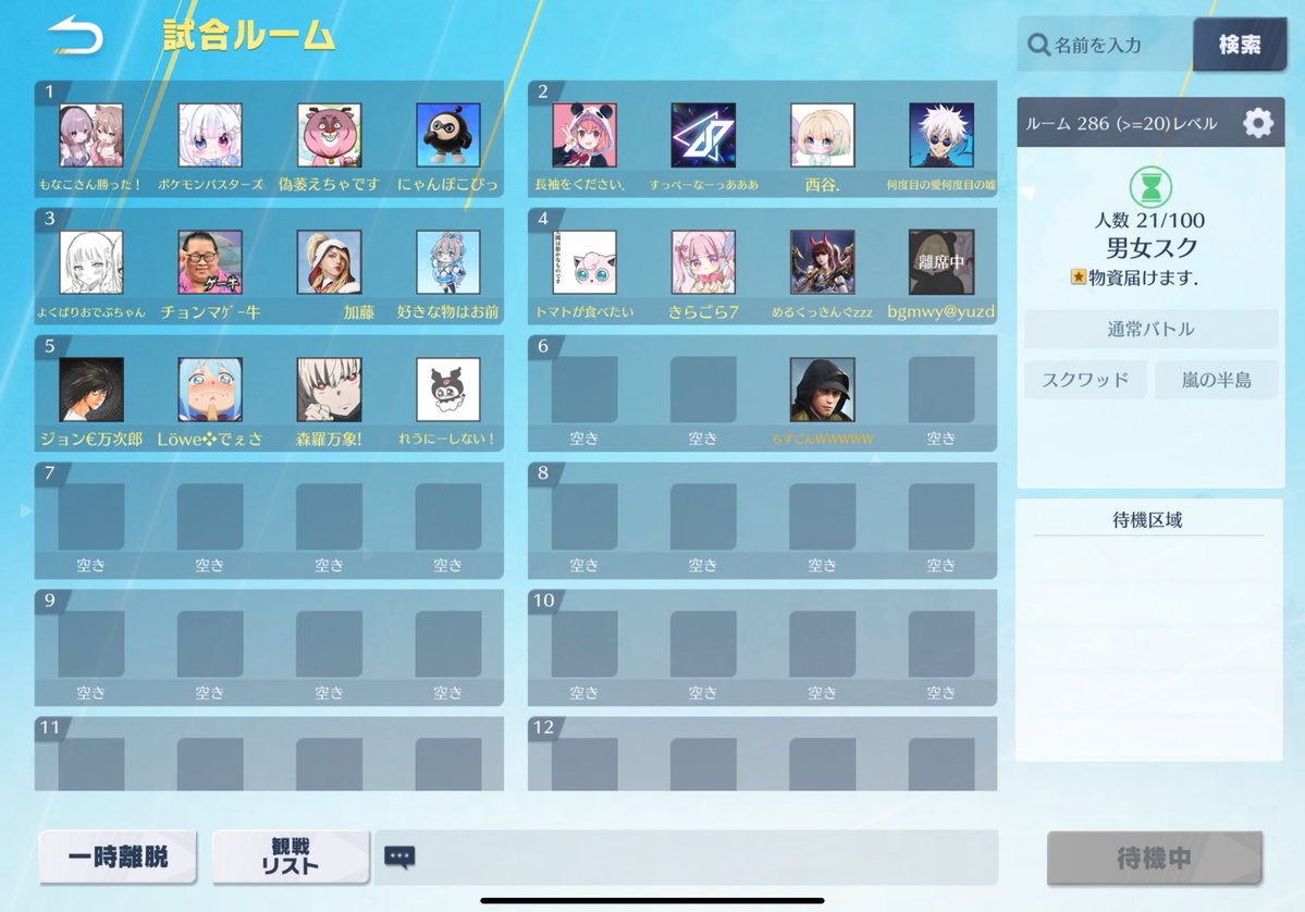 らずごん tweet media