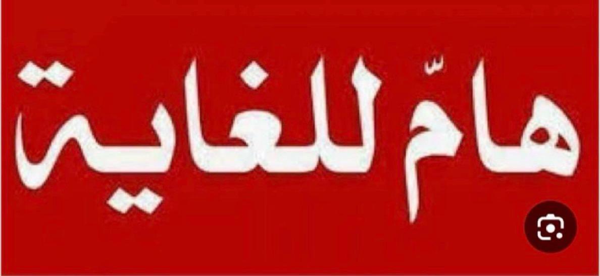 احمد المسيبلي tweet media