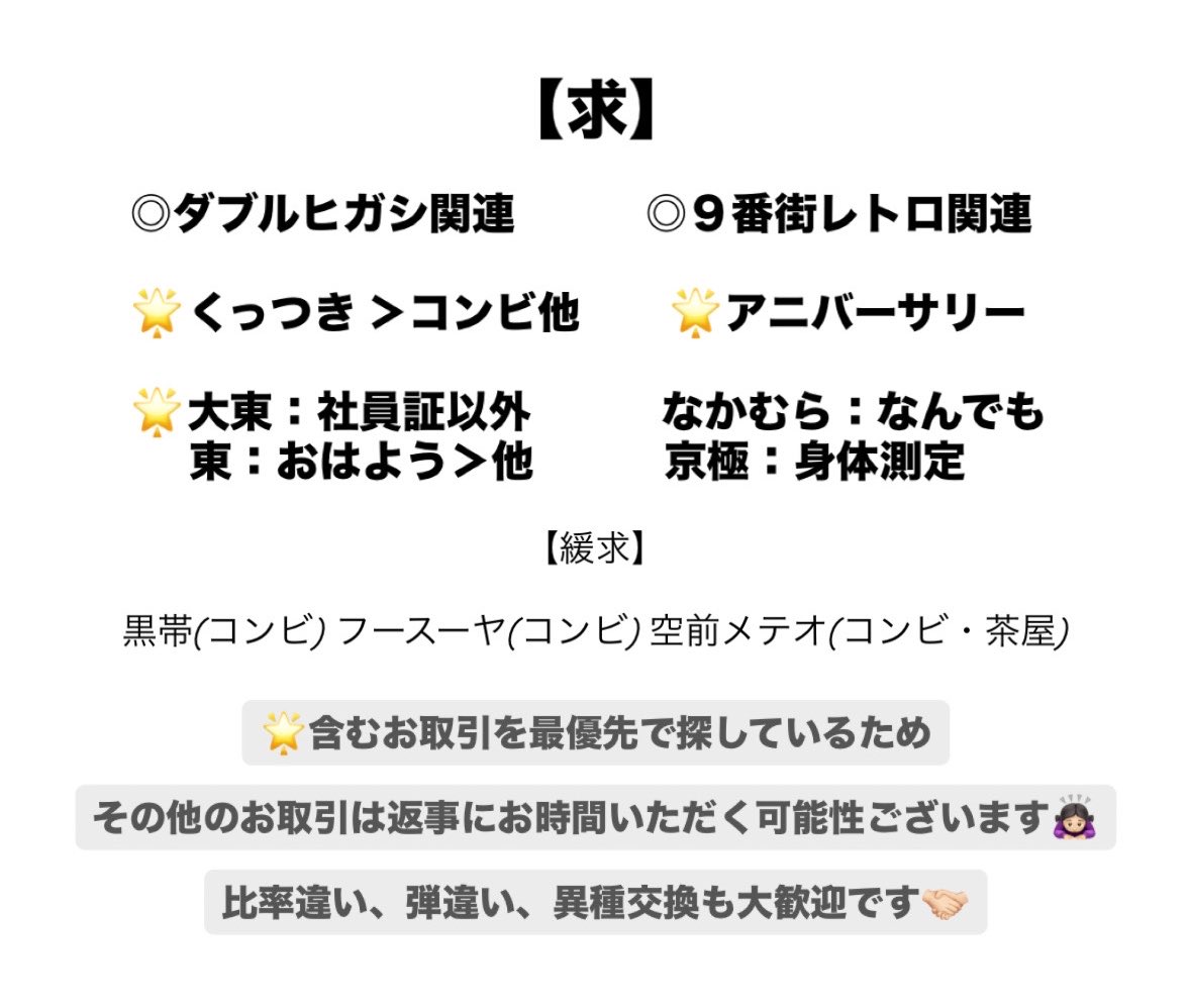 ⸜❤︎⸝‍ tweet media