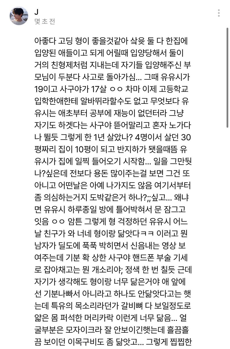 j748973's tweet photo. 샄윳 https://t.co/TZzdWP6Hl9