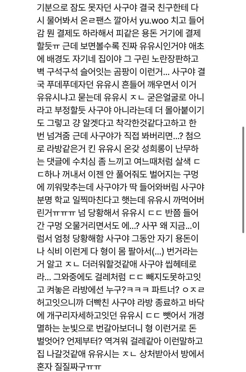 j748973's tweet photo. 샄윳 https://t.co/TZzdWP6Hl9