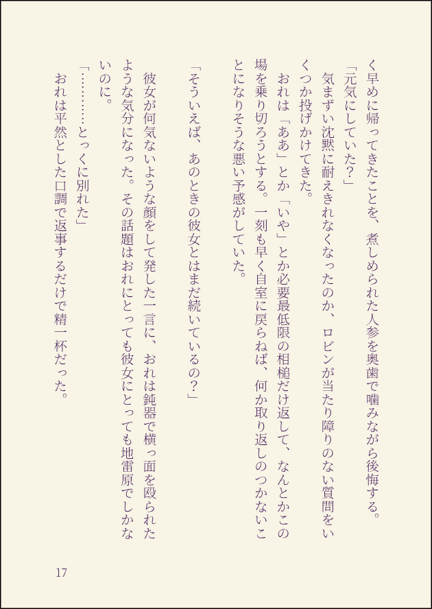 993Ray's tweet photo. (5/6) https://t.co/fhbXkHeiNS