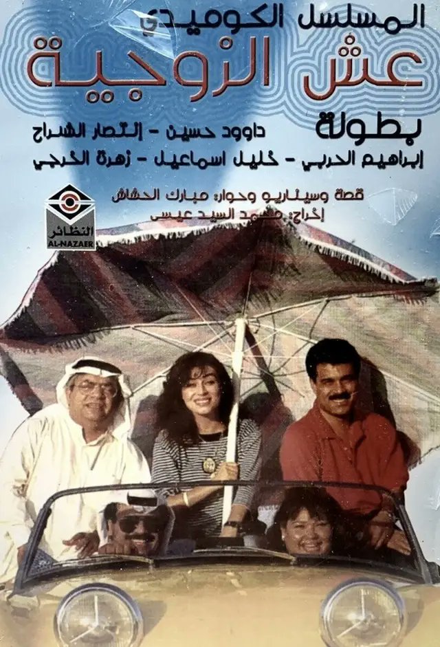 السادة الأشراف tweet media