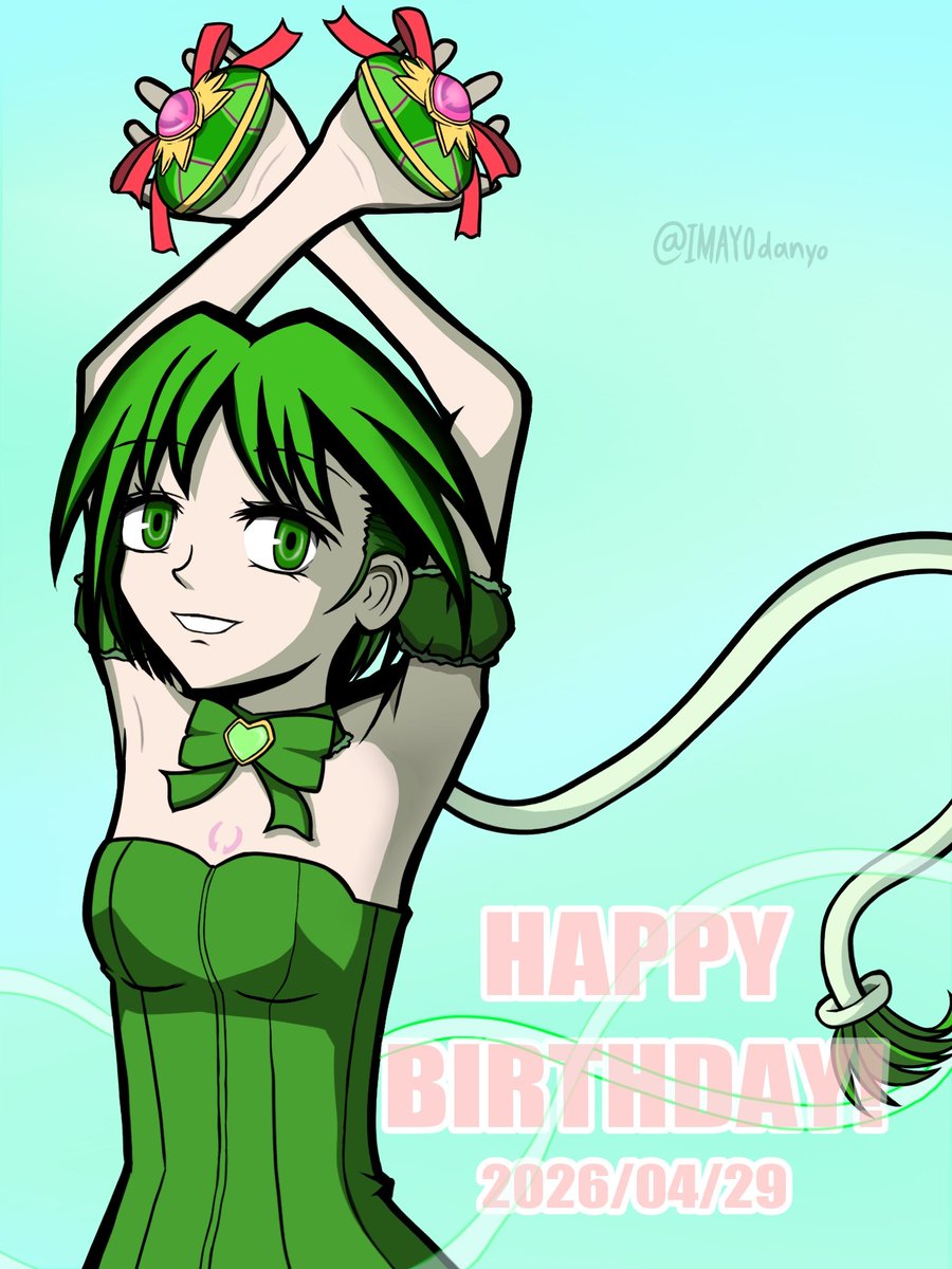 IMAYOdanyo's tweet photo. れたすの誕生日！おめでとう！！
#碧川れたす誕生祭2026 https://t.co/ujuL2nhPfe