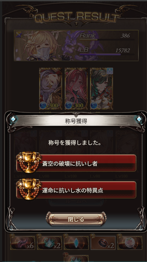 suggest2281's tweet photo. ヴェるサシア㊗ https://t.co/ZvFvY4wHWe