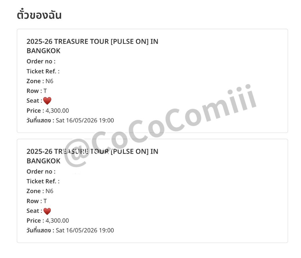 COCO shop🍒 | tweet media