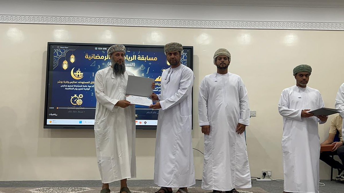 مدرسة حازم بن همام tweet media