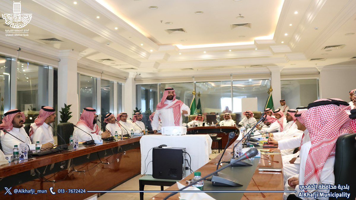 بلدية محافظة الخفجي tweet media