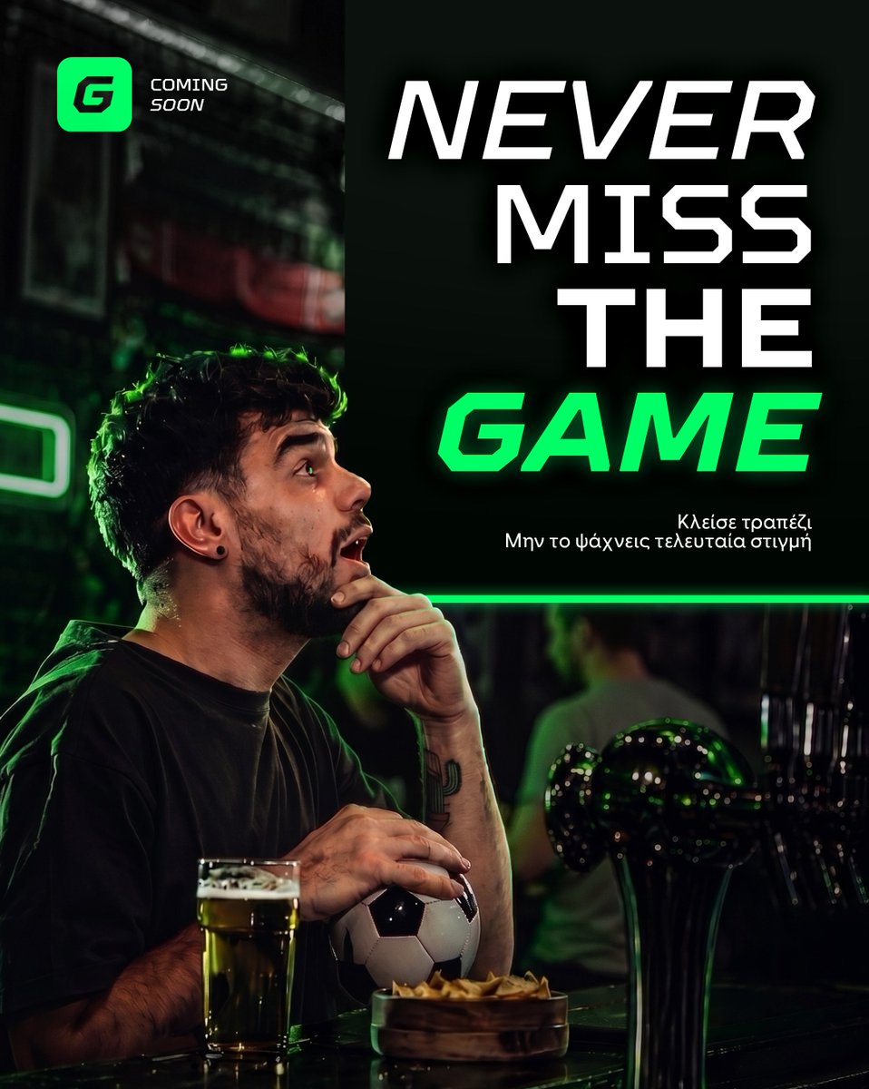 Gamenowgr's tweet photo. Για να μη χάνεις κανένα game.
Με το Gamenow, ξέρεις πάντα πού θα το δεις.

Coming soon. https://t.co/mET6i8YU7U