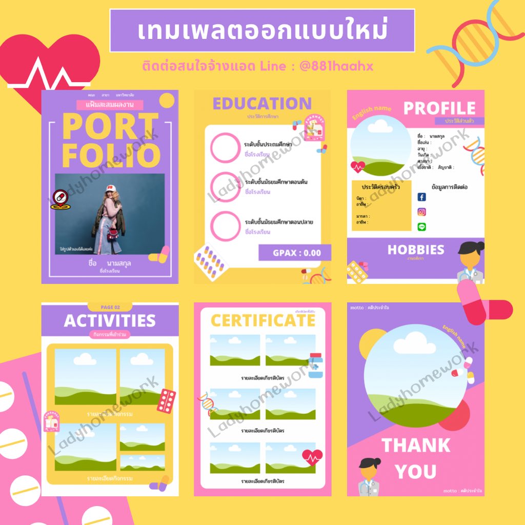 รับทำพอร์ต เรซูเม่ แผ่นพับ อินโฟ☁️🌱✨ tweet media