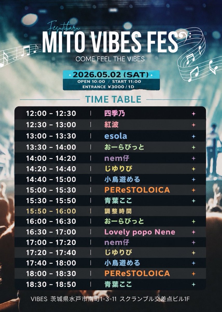 青葉ここ ୨୧ 6/28 生誕&卒業ライブ tweet media