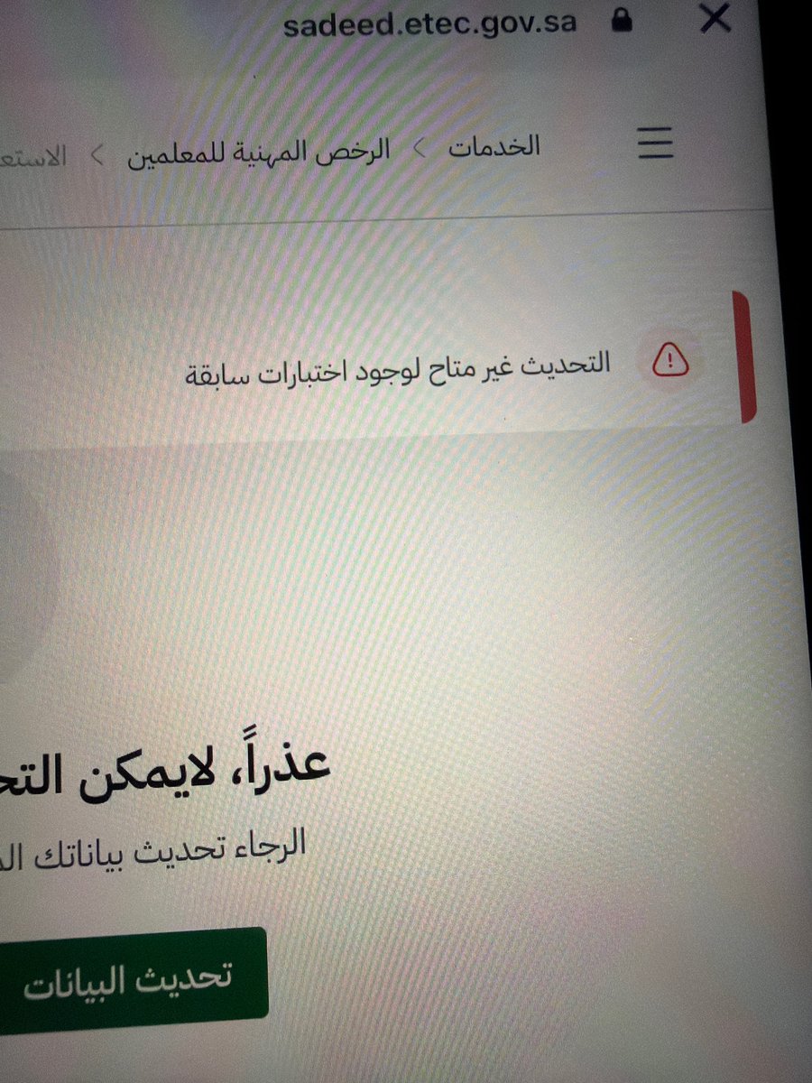✨🫀. tweet media