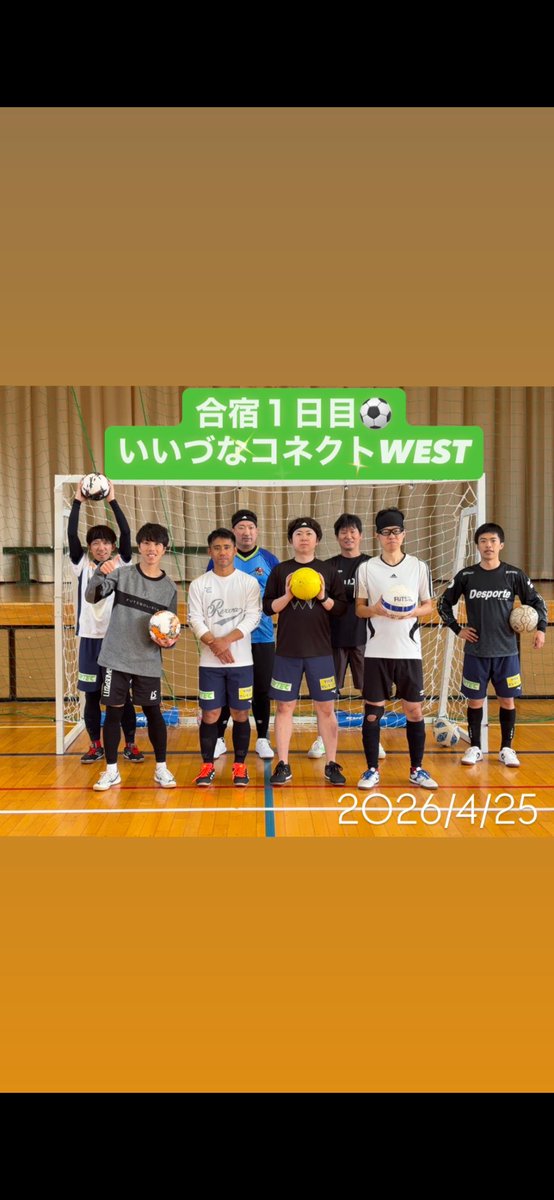 BOSCONEXT's tweet photo. 長野合宿⚽️
ホームページを更新致しました🆙

https://t.co/KqKact88tW https://t.co/mLPfI43iI3