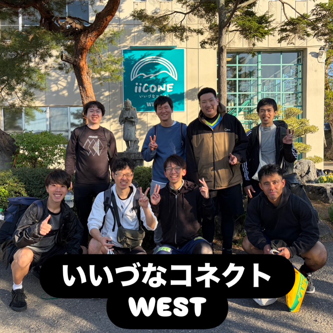 BOSCONEXT's tweet photo. 長野合宿⚽️
ホームページを更新致しました🆙

https://t.co/KqKact88tW https://t.co/mLPfI43iI3