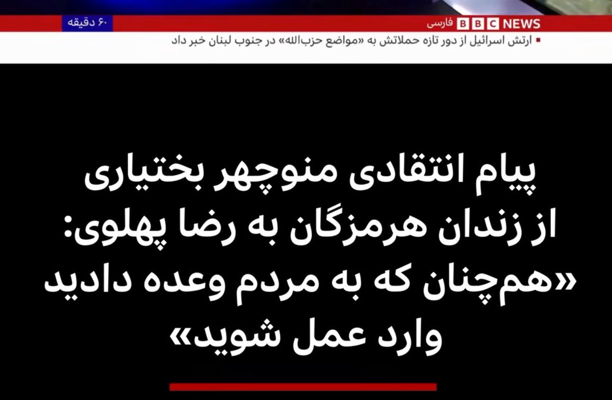 🦩فلامینگو tweet media