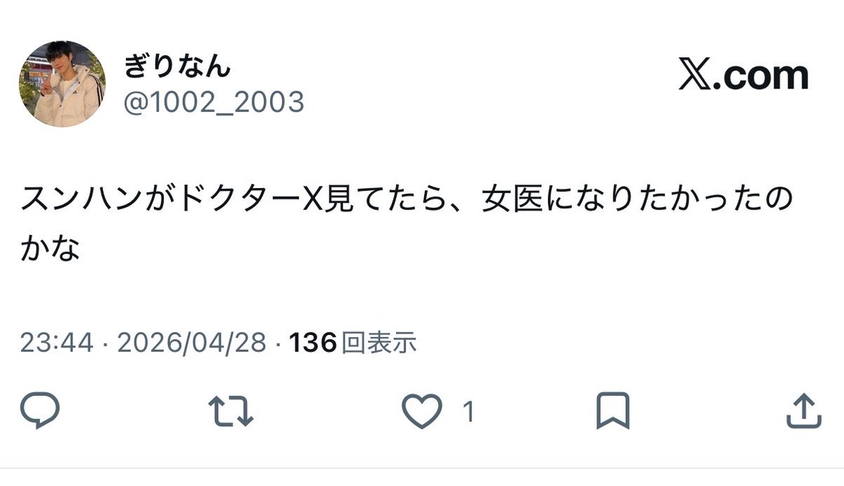 素 tweet media