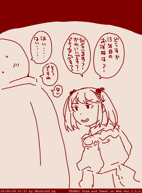 ぼく「お母様は毎度いい仕事をなさる・・・」
弊社漣「メタ発言で逃げましたね?」 #tegaki_dt 