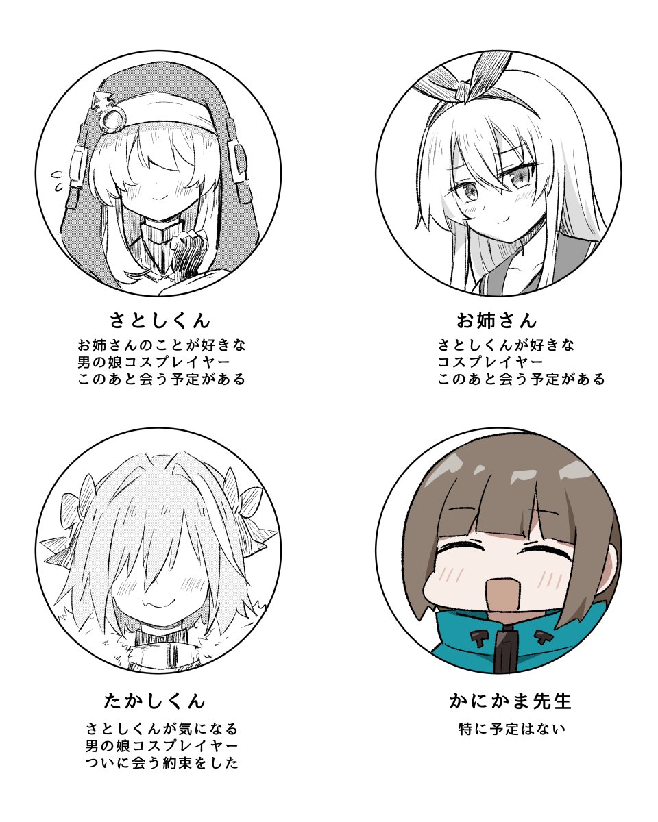 夜鈴なや🌃 tweet media