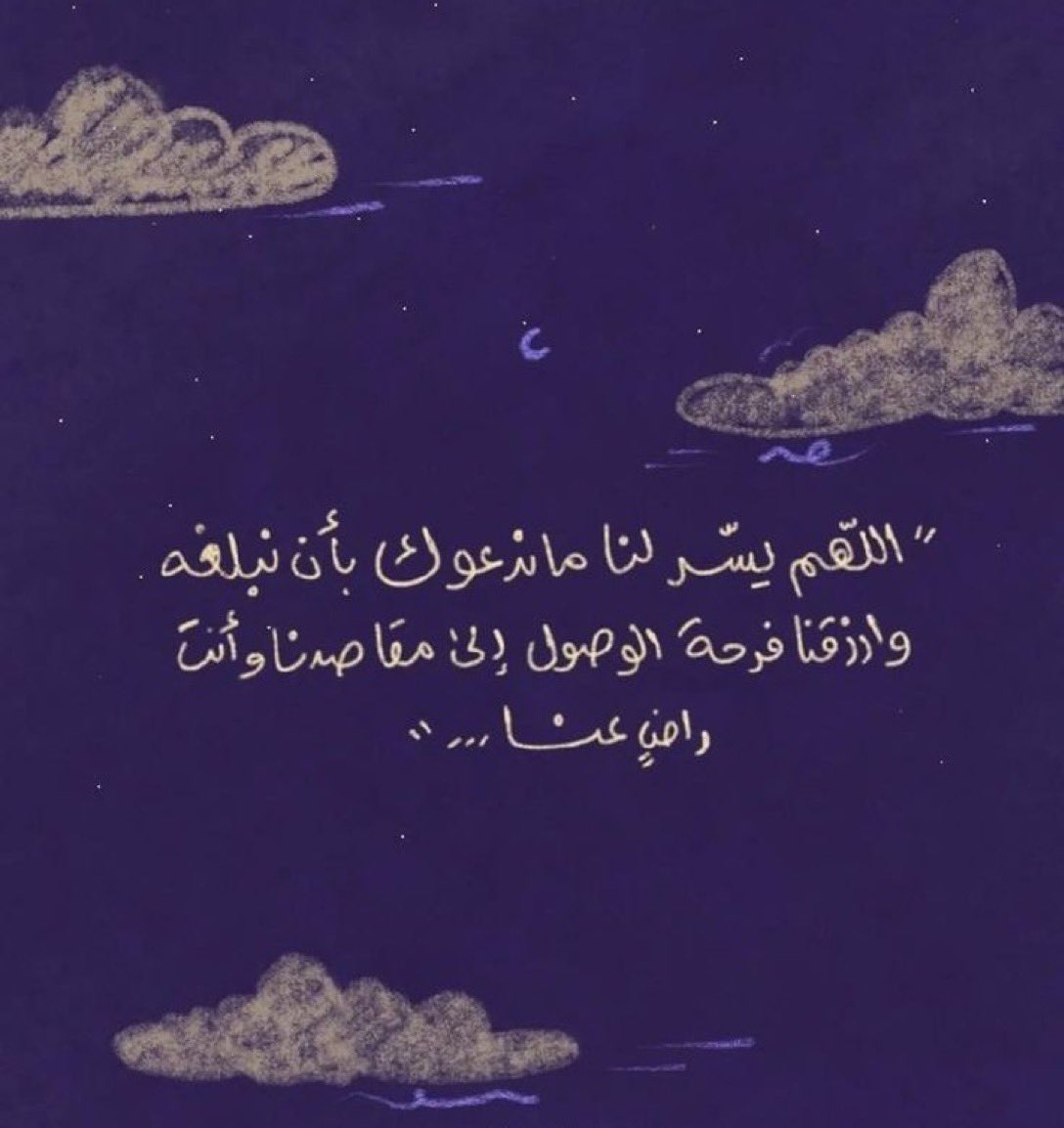 A_Q_5r's tweet photo. يا الله💜.. https://t.co/yRZGRukMqR