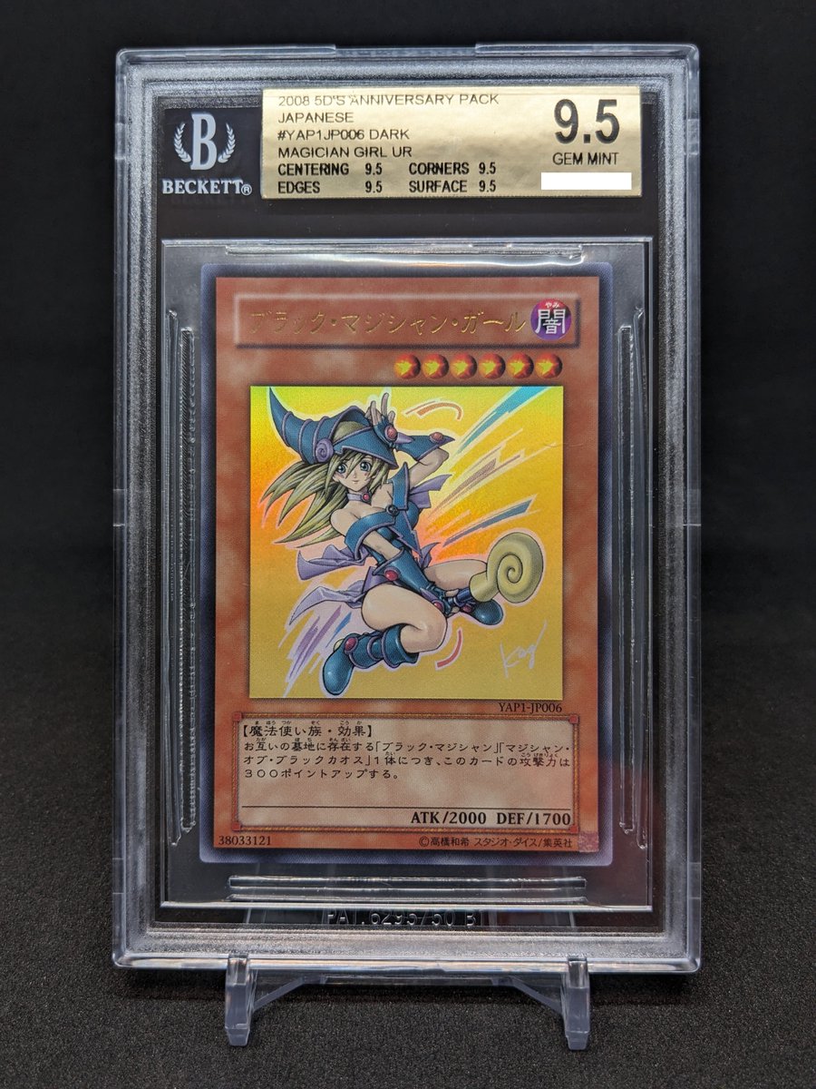 toyhunter666's tweet image. (BGS 9.5) YAP1-JP006 Dark Magician Girl (Ultra Rare)
#遊戯王 #yugioh #bgs #darkmagiciangirl #ブラックマジシャンガール