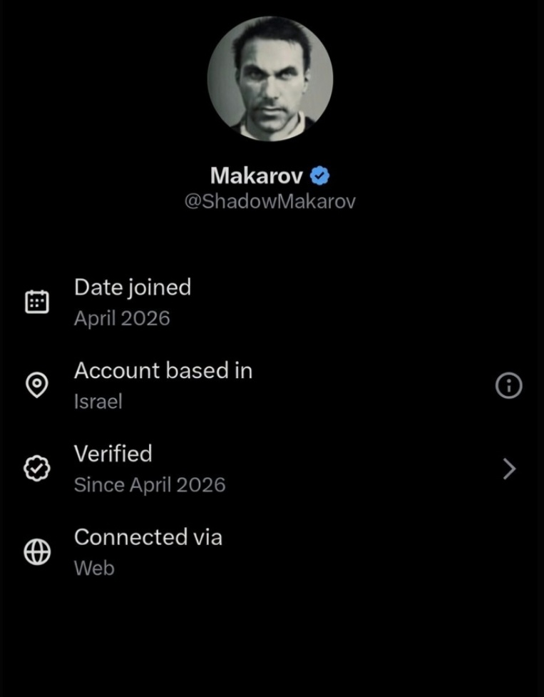 MW4 leaker exposed🥀