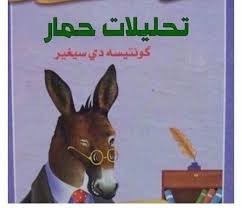 yh2que tweet picture