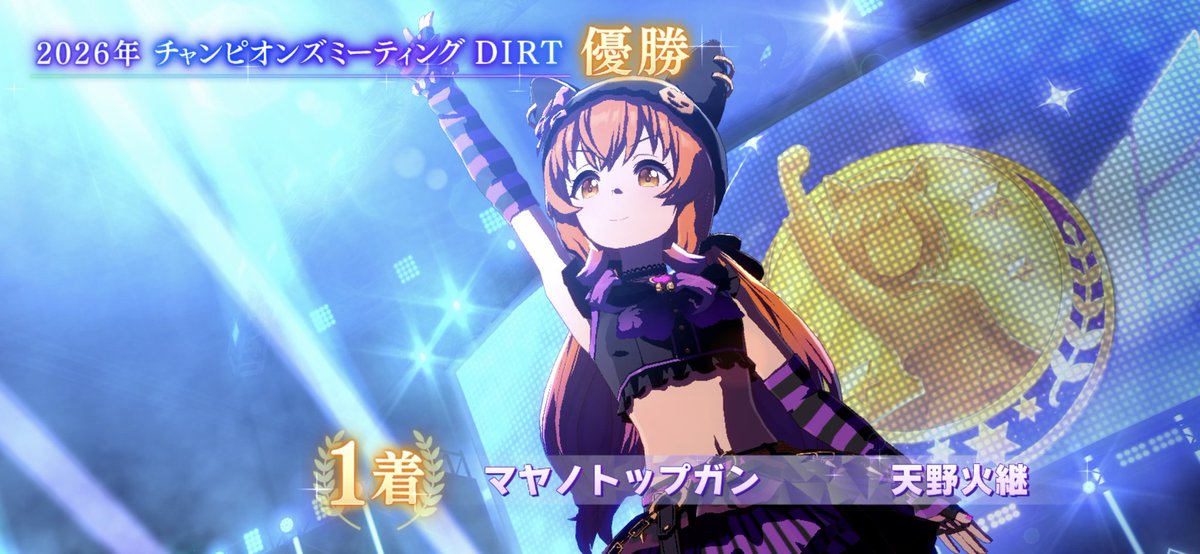 𓃠天野ネコ𓃠 tweet media