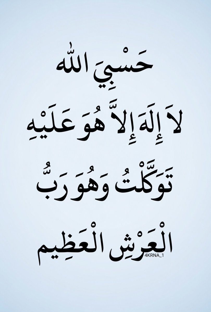 أذكار دعاء ا أستغفار - ﷺ tweet media