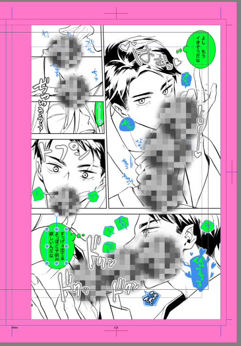 たま@5/6東3に01b tweet media