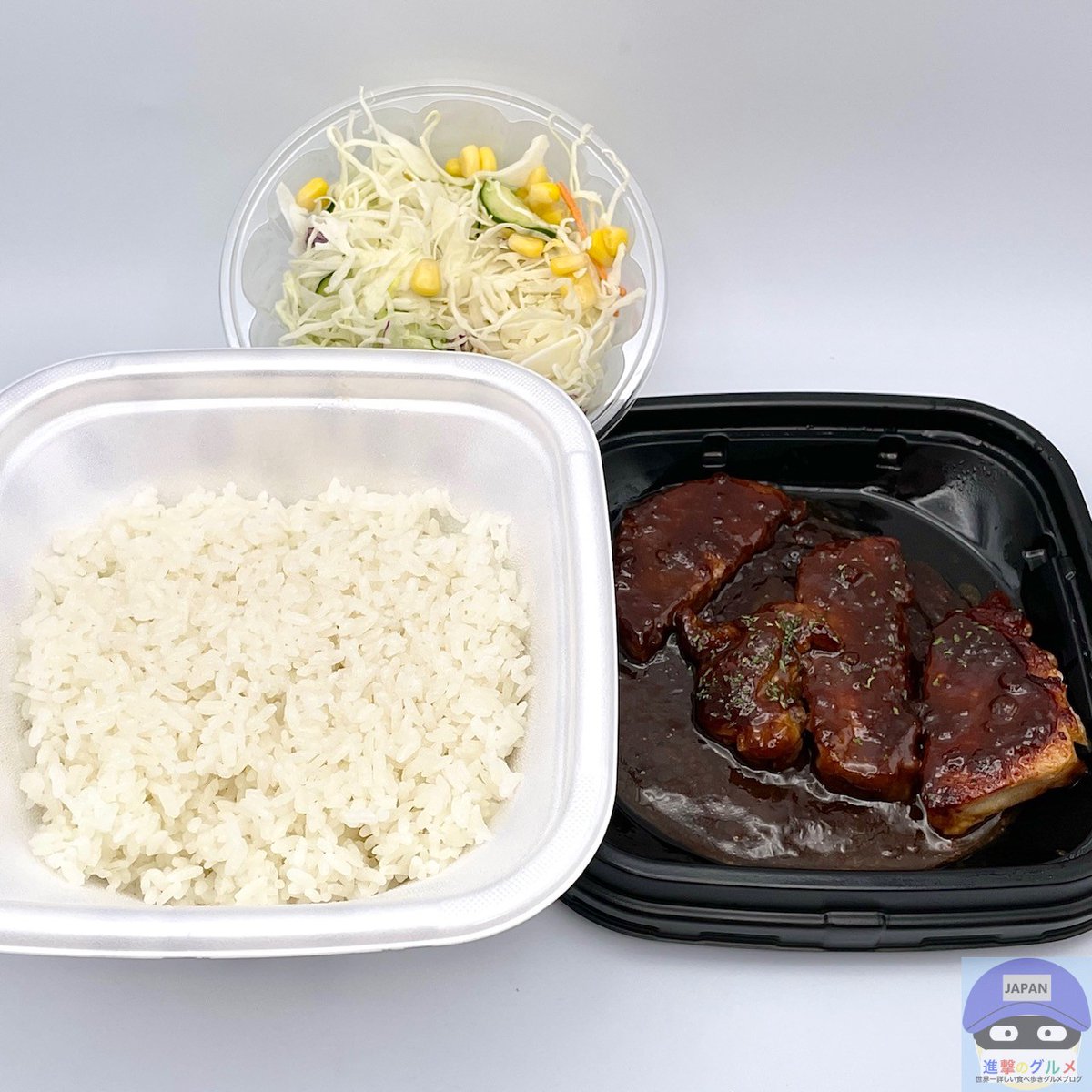 トンテキ定食（980円）」 2026年4月28日発売、松屋の新商品