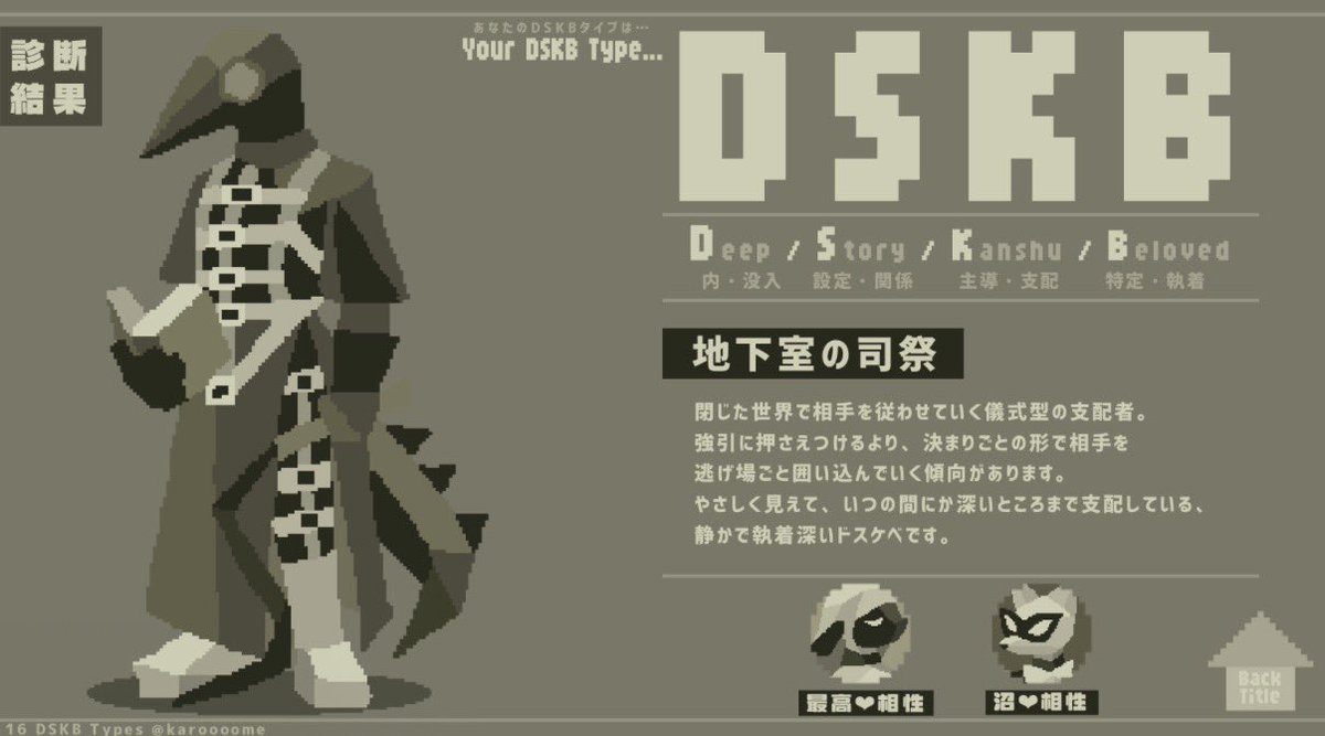 のかたると tweet media