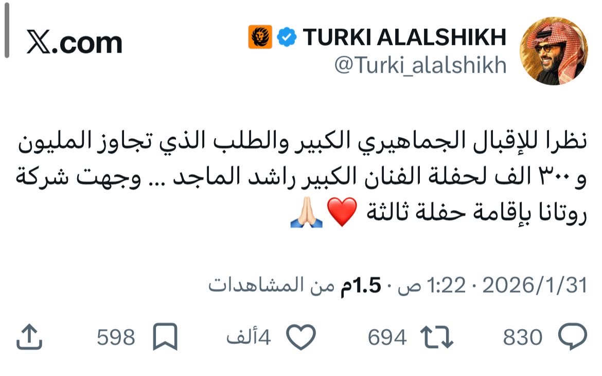 ALwafi tweet media