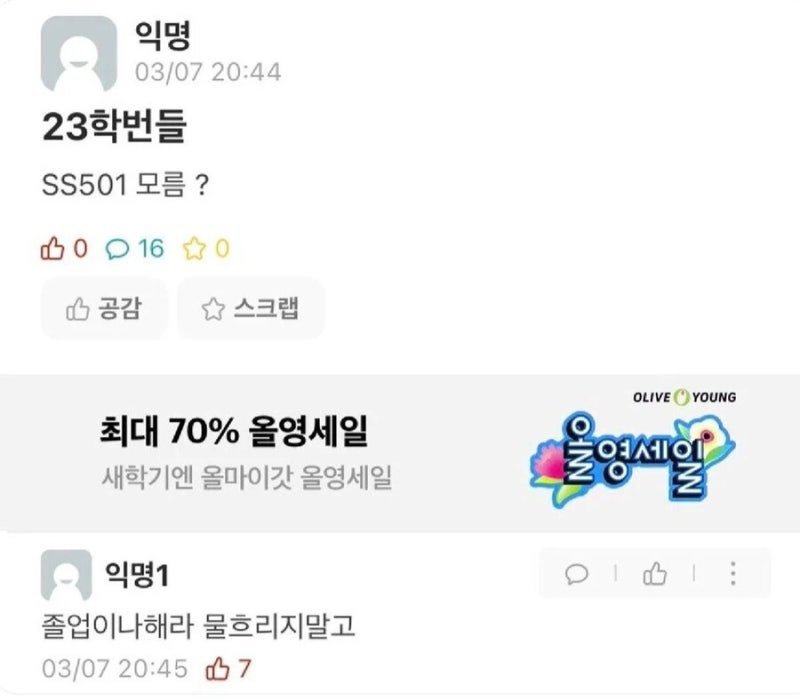 두부 tweet media