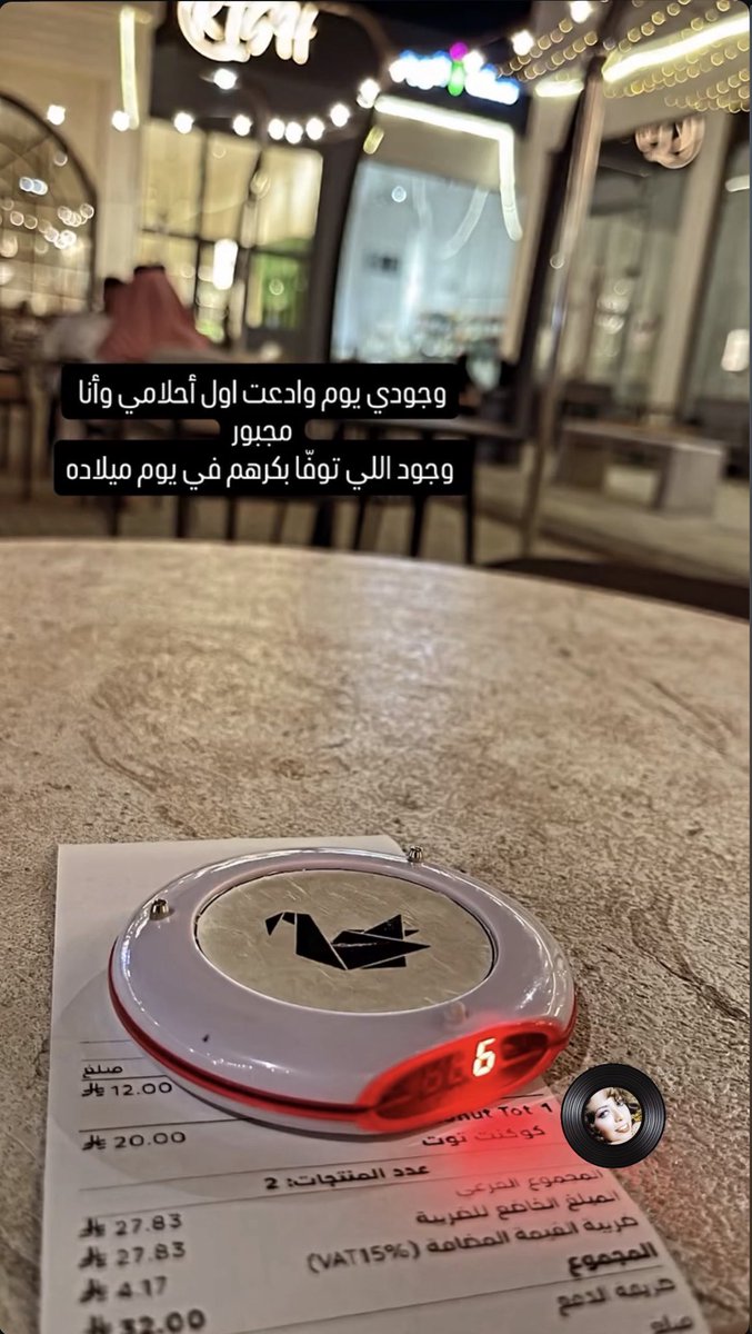 الليل هادي والمساري علة النفس الحزينه
تنبش الجرح القديم وتاخذ الحسرات منها

afiif📍