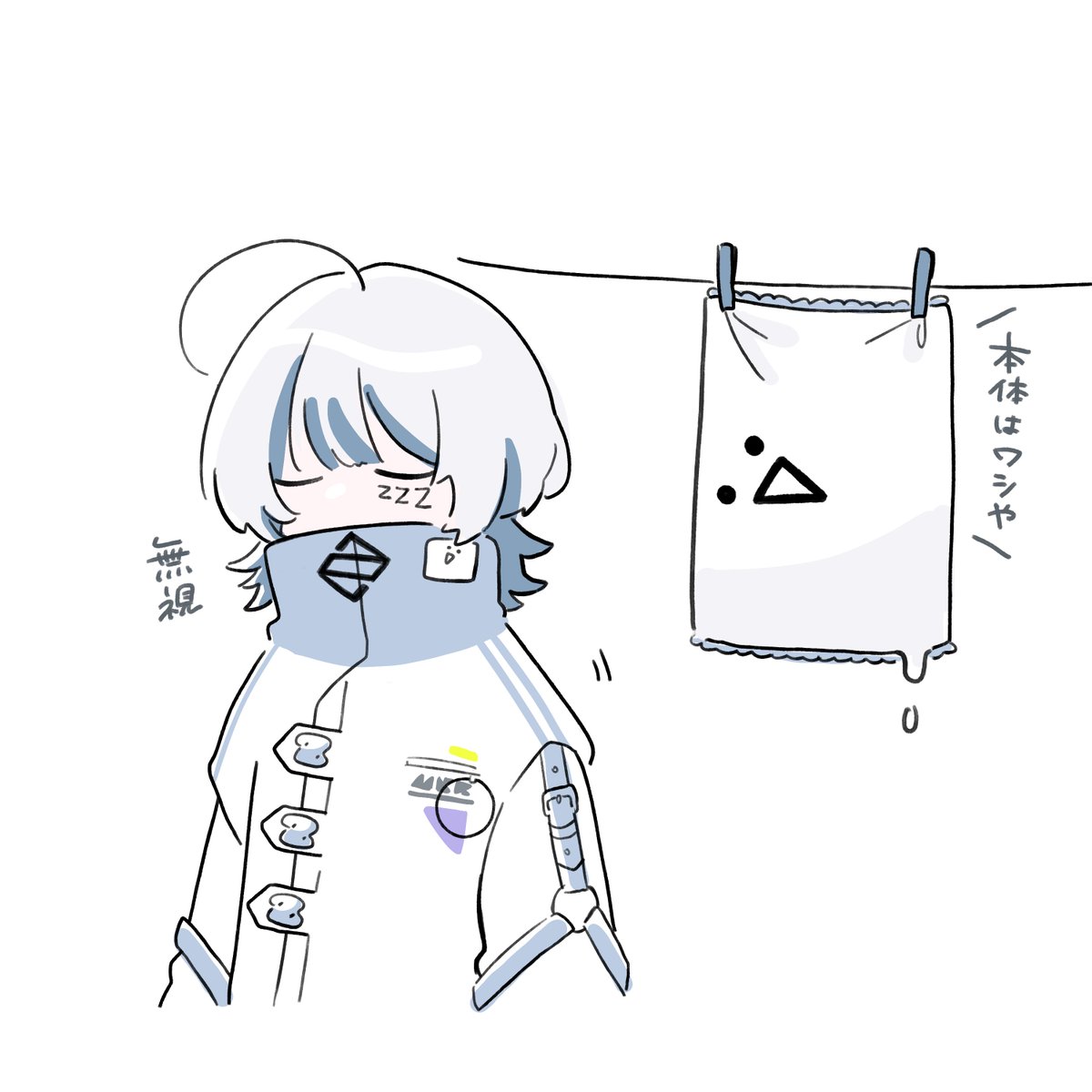 寝音まくら{ ᐛ }💤新人Vtuber tweet media