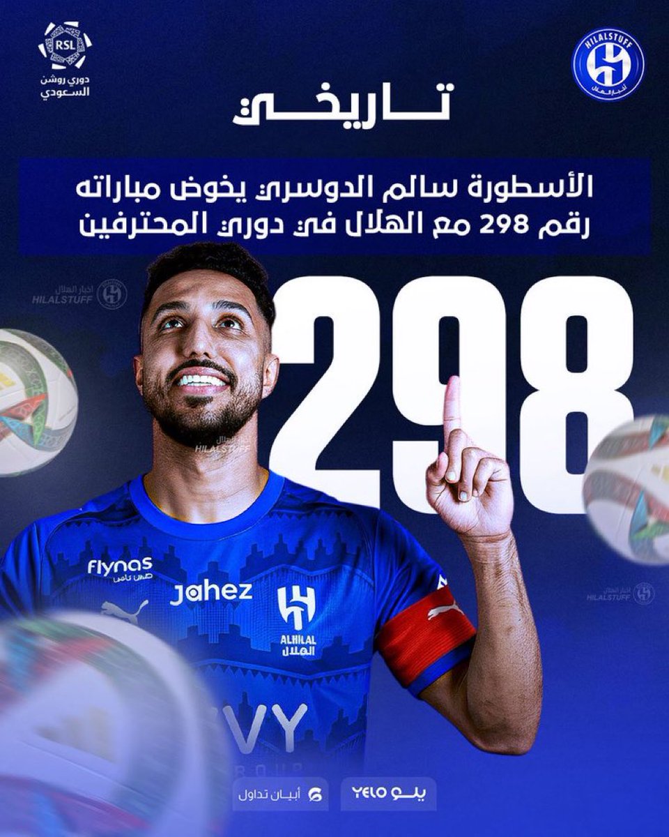 سلطان الهلالي tweet media