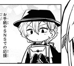 happy birthday chuuya you are so so loved by everyone