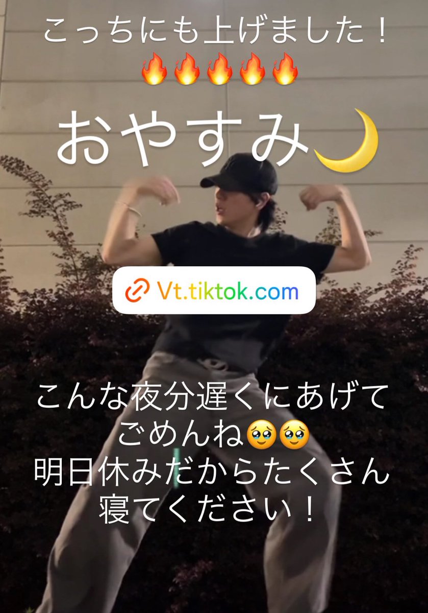 simesaba_07's tweet photo. おやすみ輝くん本当に本当に今日も大好きです、更新ありがとう😭😭😭😭😭😭😭 https://t.co/UPPj9qU91c