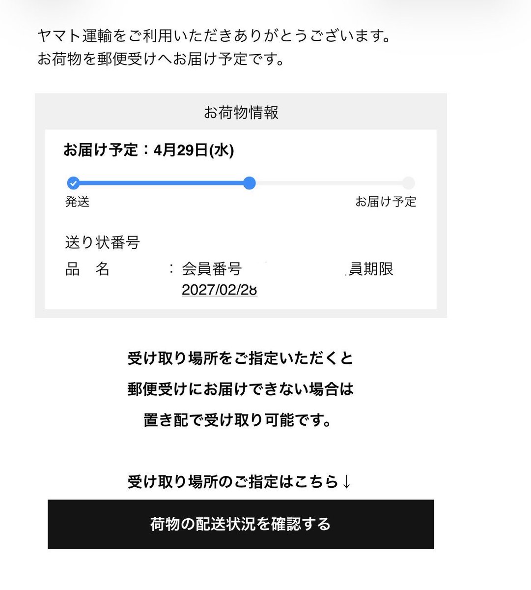 ぼる子🍇 tweet media