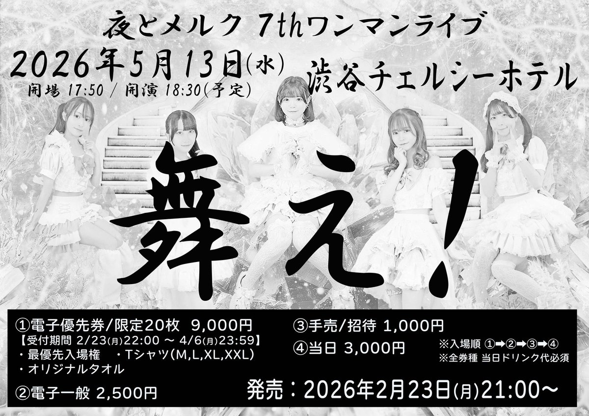 言う霊 (@mmn_daisuki) / Posts / X
