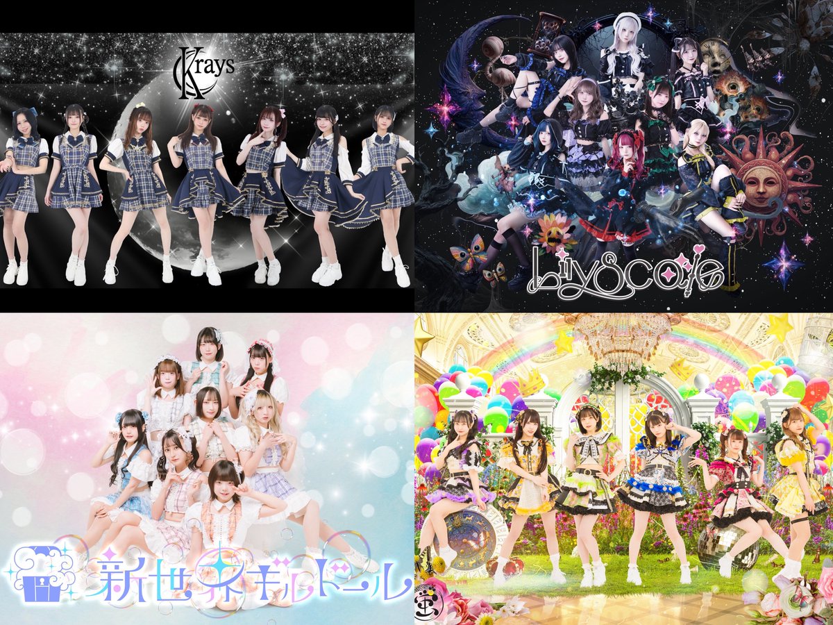 ロックフィールド tweet media